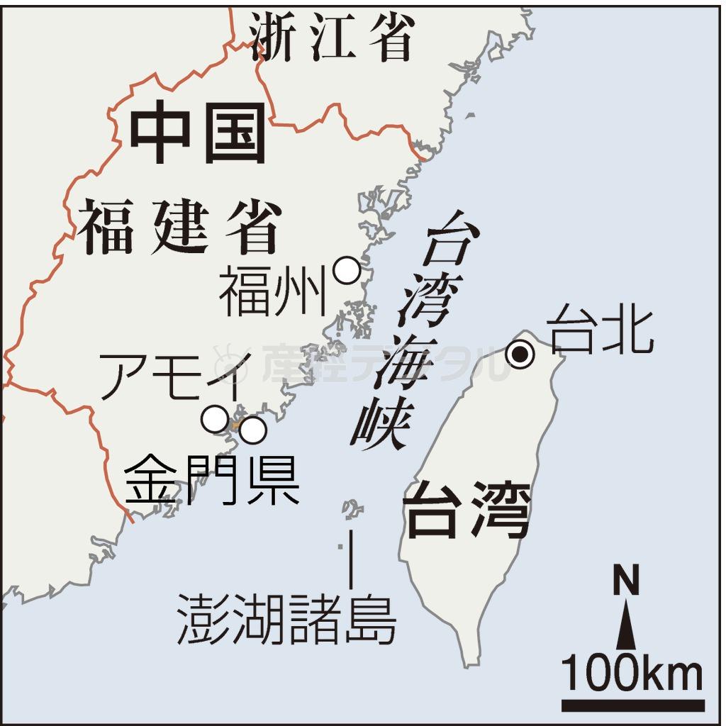 台湾の澎湖（ほうこ）諸島