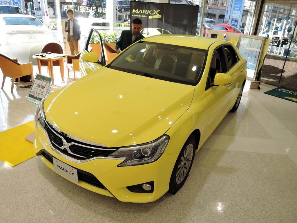トヨタが発売した黄色いマークＸ