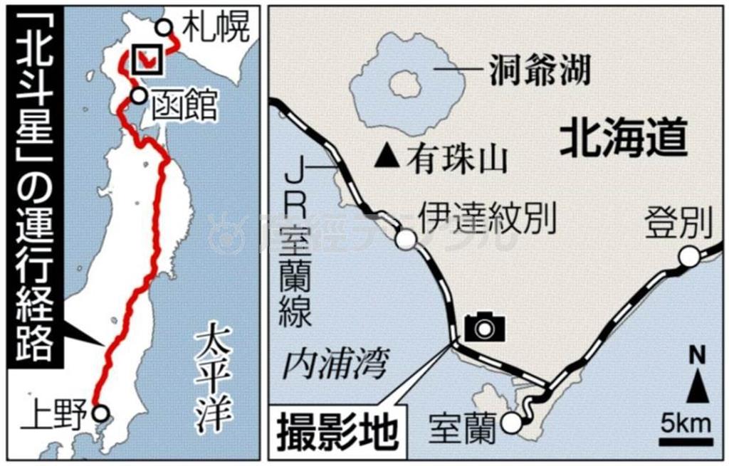 寝台特急「北斗星」の運行経路＝２０１５年２月３日現在、北海道内