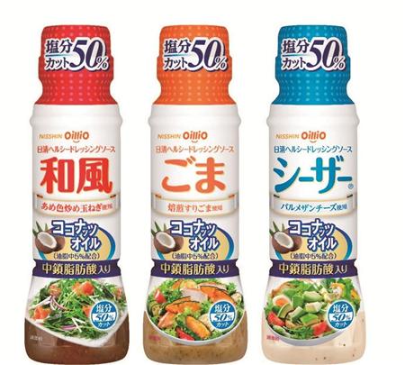 日清オイリオグループ「日清ヘルシードレッシングソース」