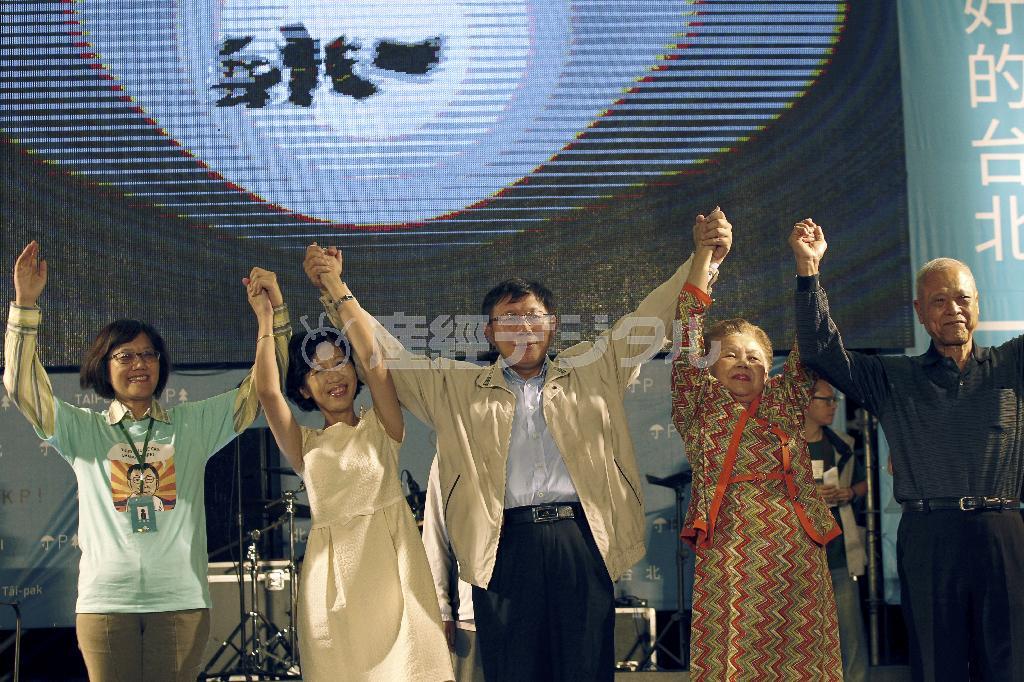 台北市長選に当選し、家族や支持者らとともに喜び合う柯文哲氏（中央）。総統への登竜門ともいわれる台北市長の座に就いてから１カ月半、その言動は絶好調だが、不安も指摘されている＝２０１４年１１月２９日、台湾・台北市（ＡＰ）