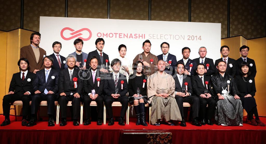 「ＯＭＯＴＥＮＡＳＨＩ＿Ｓｅｌｅｃｔｉｏｎ２０１４」の授賞発表式で金賞を受けた受賞者ら＝２０１５年２月５日、東京港区のホテルオークラ東京（野村成次撮影）