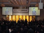 今年のテーマとして「安心・娯楽」を掲げた