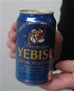 サッポロボールが発売する「エビスロイヤルセレクション」