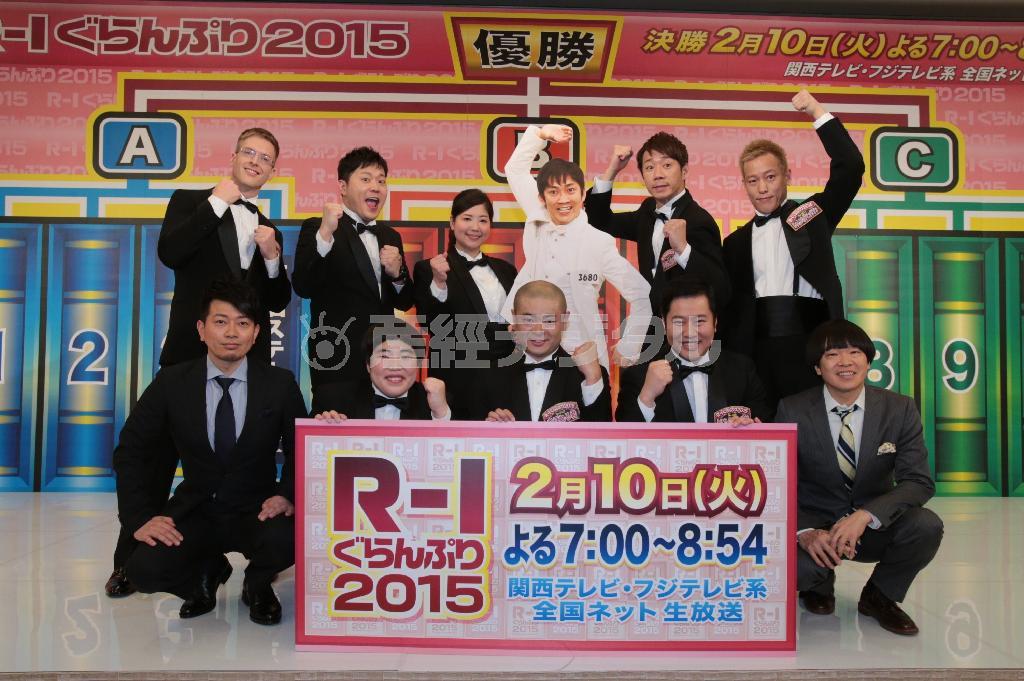“ひとり芸日本一”を決める「Ｒ－１ぐらんぷり２０１５」＝２０１５年２月２日（関西テレビ提供）