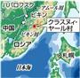 ロシア・クラスヌィ・ヤール村
