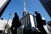 中部電力との提携に最終合意した東京電力の本社＝東京都千代田区