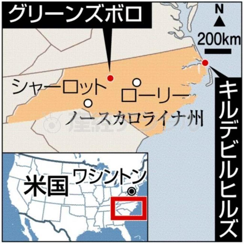 米ノースカロライナ州グリーンズボロ、キルデビルヒルズ
