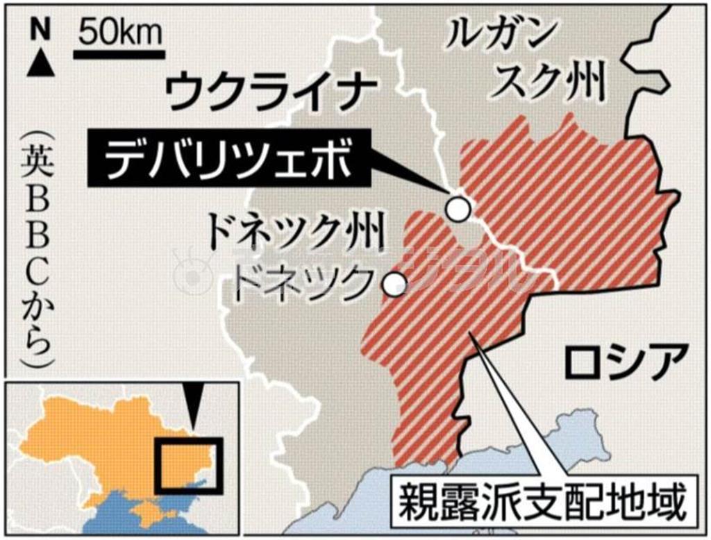 ウクライナ・ドネツク州デバリツェボ＝２０１５年２月１０日現在。※英ＢＢＣから