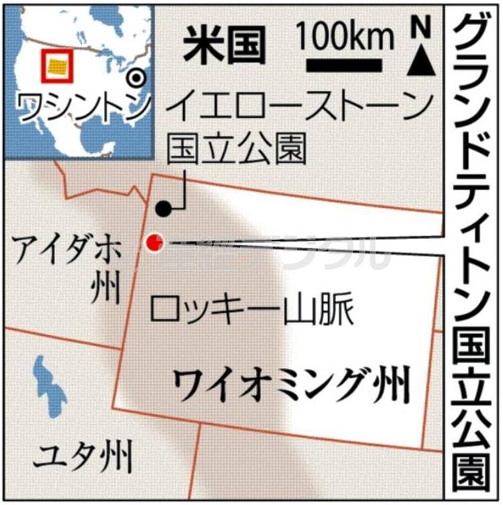 米ワイオミング州のグランドティトン国立公園