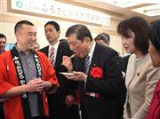 北海道上士幌町が寄付者らを招いて開いた感謝祭に駆けつけた石破茂地方創生担当相（中央）＝１日、都内のホテル（杉浦美香撮影）