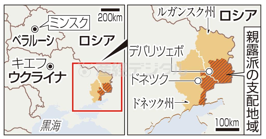 ウクライナ・ルガンスク州、ドネツク州。親露派の支配地域＝２０１５年２月１２日現在