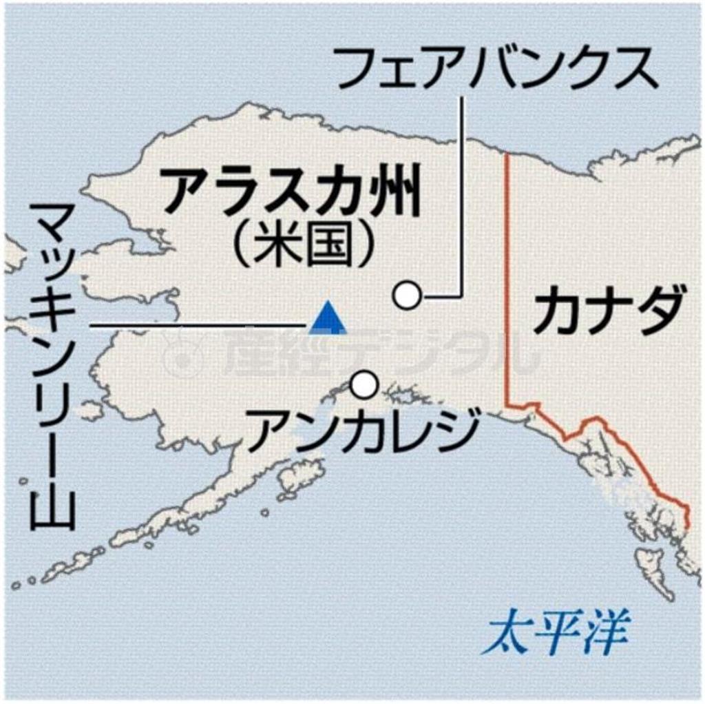 米アラスカ州