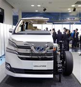 トヨタ自動車の高級ミニバン「ヴェルファイア」の断面