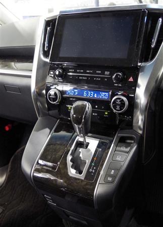 トヨタ自動車の高級ミニバン「ヴェルファイア」の車内