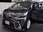トヨタ自動車の高級ミニバン「ヴェルファイア」