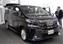 トヨタ自動車の高級ミニバン「ヴェルファイア」
