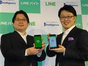 新サービス「ＬＩＮＥバイト」を紹介する運営会社ＡＵＢＥの上土達哉社長（右）と舛田淳会長（２０１５年２月１６日午後、東京都渋谷区・渋谷ヒカリエのＬＩＮＥ本社）