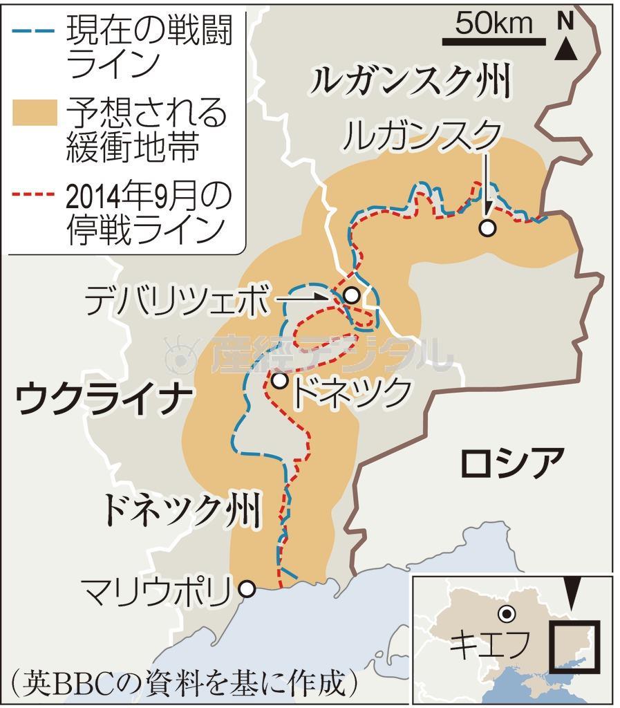 ウクライナ・ルガンスク州、ドネツク州＝２０１５年２月１５日現在。※英ＢＢＣの資料を基に作成