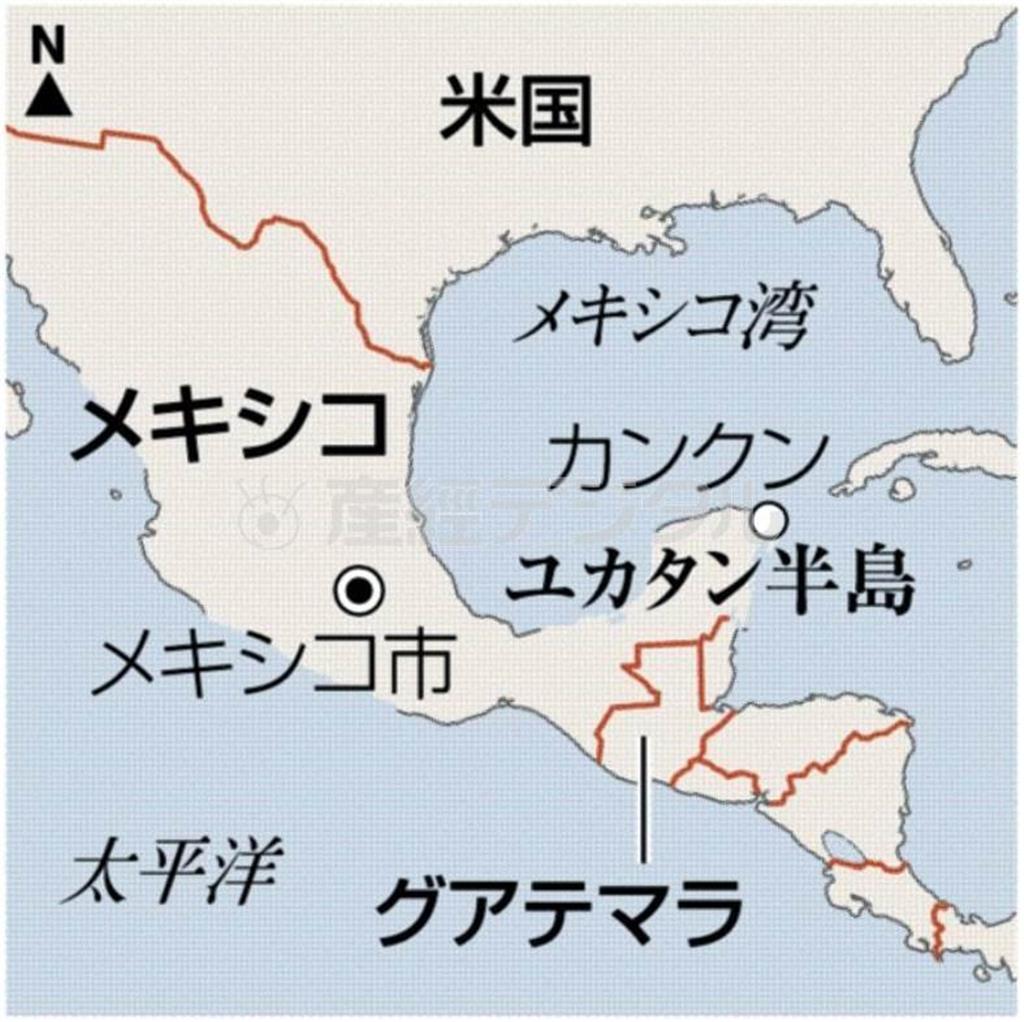 メキシコ・ユカタン半島