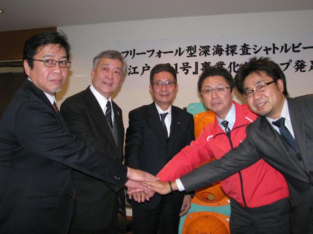 海底探査機「江戸っ子１号」の事業化に取り組む中小企業の社長ら＝１６日、東京都墨田区の東京東信用金庫