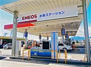 ＪＸ日鉱日石エネルギーが開設した水素ステーション＝平成２６年１２月１１日、神奈川県海老名市