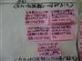まちプロの会合では、毎回さまざまな積極的な意見やアイデアが出た＝２０１３年５月１８日、宮城県本吉郡南三陸町（ワールド・ビジョン・ジャパン撮影）