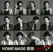 ＨＯＭＥ＿ＭＡＤＥ＿家族「Ｌａｕｇｈｉｎ’＿Ｒｏａｄ」。発売中（提供写真）
