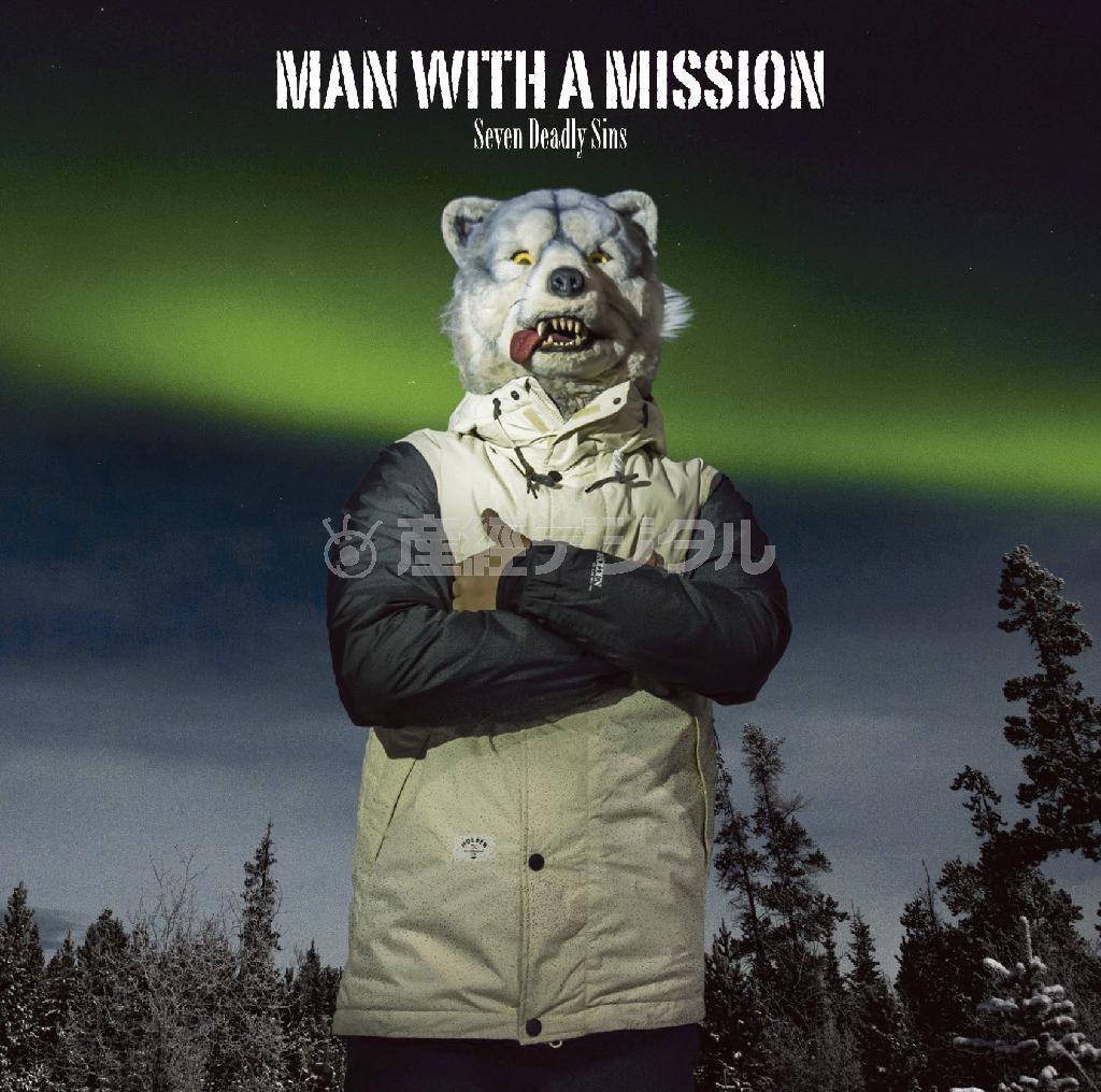 ＭＡＮ＿ＷＩＴＨ＿Ａ＿ＭＩＳＳＩＯＮ「Ｓｅｖｅｎ＿Ｄｅａｄｌｙ＿Ｓｉｎｓ」。発売中（提供写真）