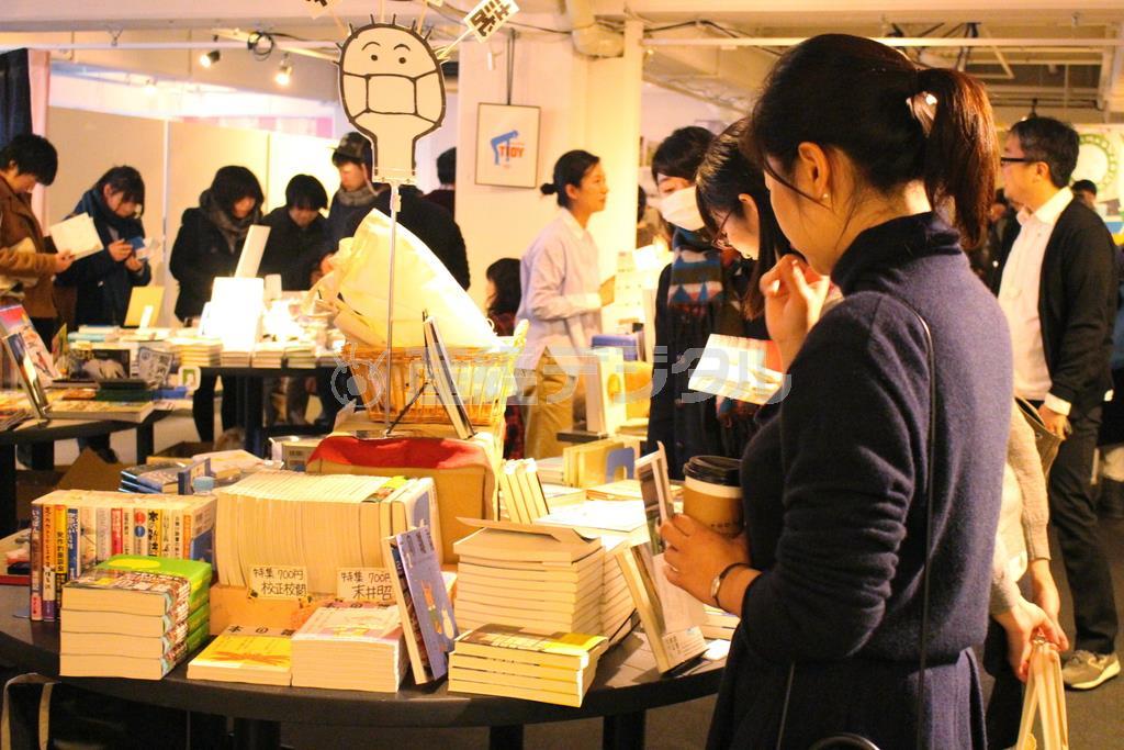 「ＢＯＯＫ＿ＭＡＲＫＥＴ２０１５」は市場のような熱気に包まれていた＝２０１５年２月８日、東京都台東区（アノニマ・スタジオ提供）