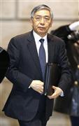 金融政策決定会合が開かれる日銀本店に入る黒田総裁＝１８日午前