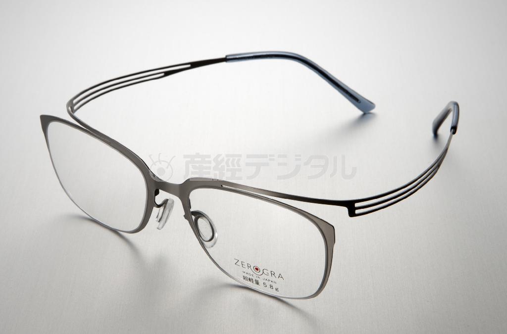 【金賞】株式会社メガネトップ／ＺＥＲＯＧＲＡ。眼鏡フレーム。最新のＺＥＲＯＧＲＡシリーズの平均重量は、通常のフレームの３分の１にあたる４．１グラム。最軽量タイプは実に２．８グラムしかない。商品名のＺＥＲＯＧＲＡは、無重力を意味するＺＥＲＯＧＲＡＶＩＴＹに由来する（提供写真）