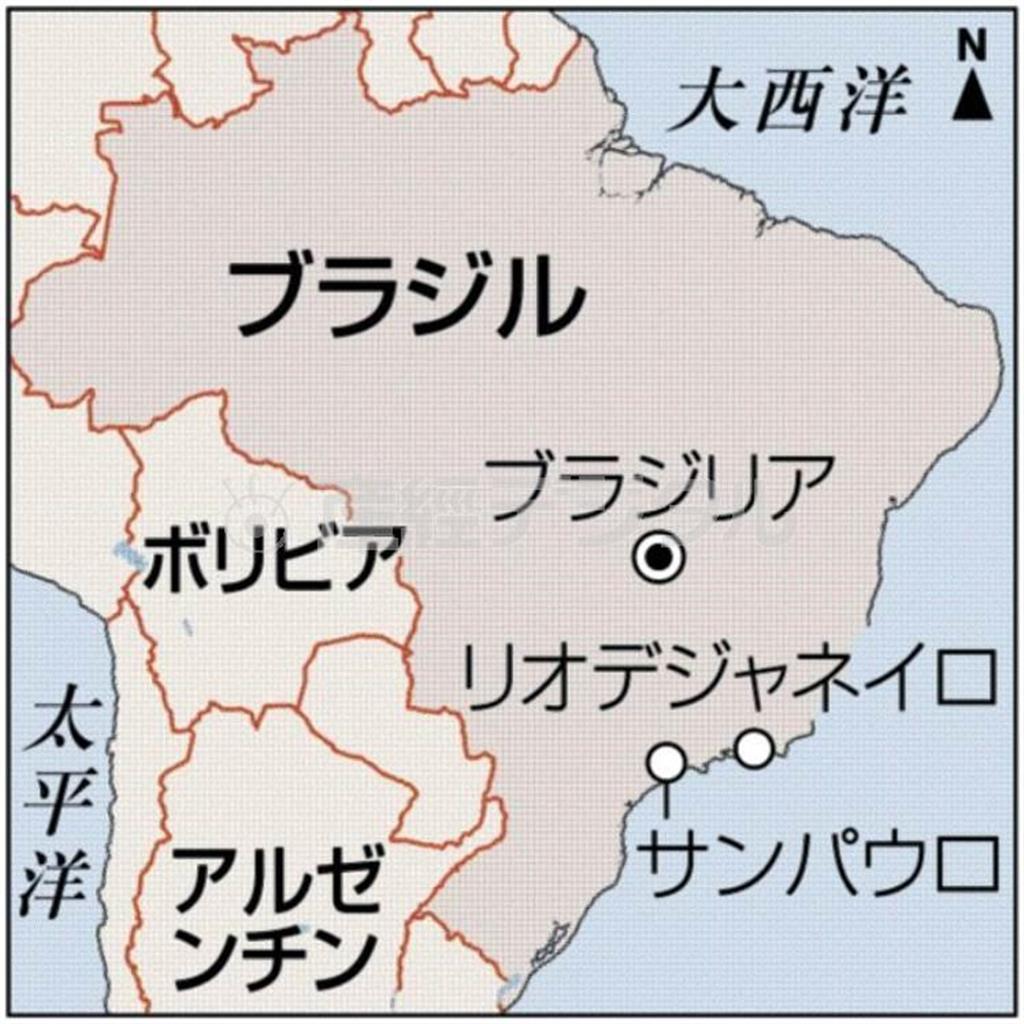 ブラジル・リオデジャネイロ