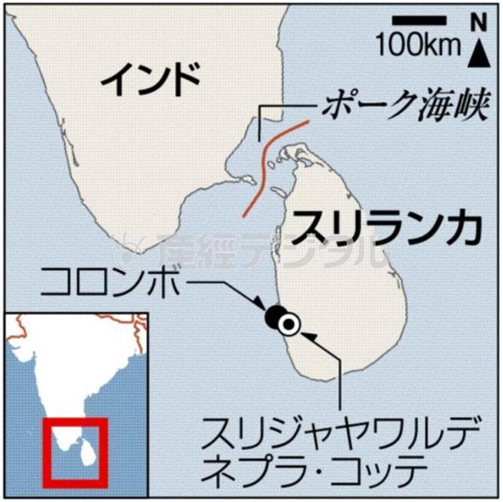 スリランカ・首都スリジャヤワルデネプラ・コッテ