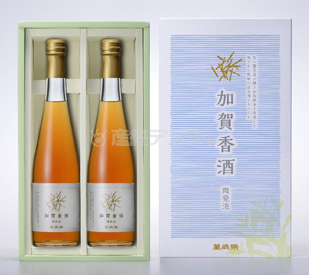 【受賞商品・サービス】株式会社小堀酒造店／「萬歳楽＿加賀香酒スパークリングセット」。同社の日本酒をベースに、加賀棒茶の香りを加えて生まれた新感覚の発泡酒。江戸享保年間創業の同社と、文久年間創業の「丸八製茶場」の老舗同士によるコラボレーションで実現した（提供写真）