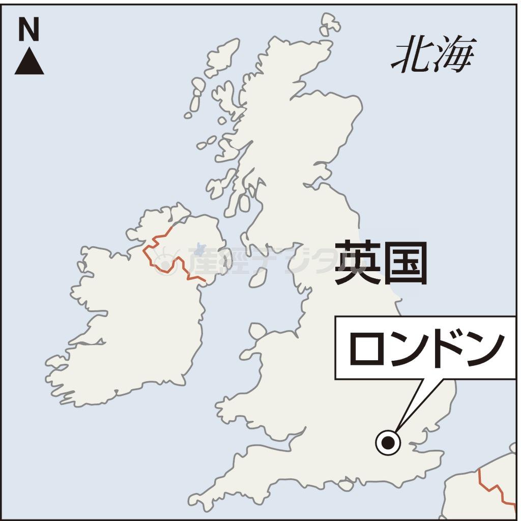 英国・首都ロンドン