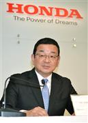 ホンダ次期社長に決まり、記者会見に臨む八郷隆弘常務執行役員＝２３日午後、東京都港区（栗橋隆悦撮影）