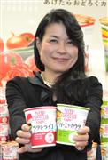 女性をターゲットにしたカップヌードルの新商品を手にする日清食品のズナイデン房子取締役＝東京都新宿区の日清食品本社