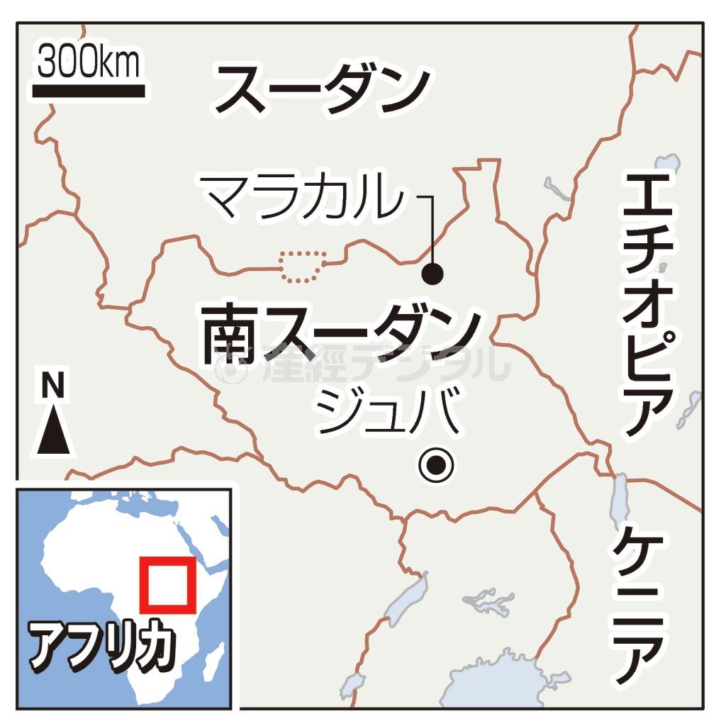 南スーダン・上ナイル州の州都マラカル