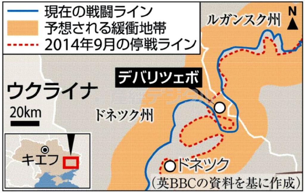 ウクライナ・ドネツク州デバリツェボ＝２０１５年２月１６日現在。※英ＢＢＣの資料を基に作成