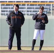 巨人の宮崎キャンプを訪れた松井秀喜氏（左）と談笑する高橋由伸（よしのぶ）兼任コーチ＝２０１５年２月３日、宮崎県宮崎市のＫＩＲＩＳＨＩＭＡヤマザクラ宮崎県総合運動公園（大橋純人撮影）