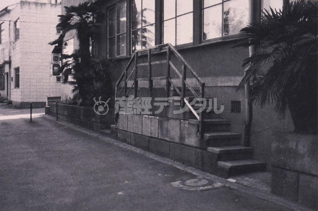 赤瀬川原平「四谷祥平館純粋階段」（１９７２年、作家蔵、提供写真）