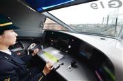 春のダイヤ改正に伴い、東海道新幹線「のぞみ」が最高時速２８５キロで走行する試乗会がおこなわれた＝２５日午後、東海道新幹線内（宮崎瑞穂撮影）