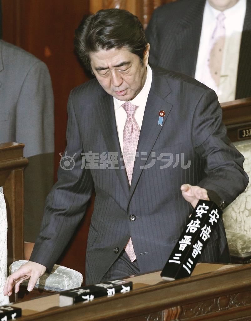 衆院本会議に出席し、氏名標を立てる安倍晋三（しんぞう）首相＝２０１５年２月２４日午後（共同）