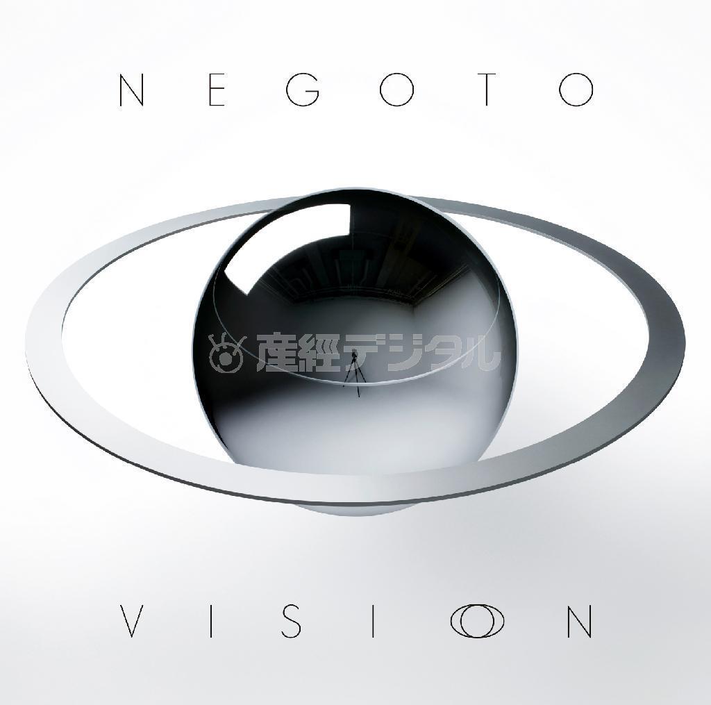 アルバム「ＶＩＳＩＯＮ」（ねごと、２８７０円＋税（通常盤））。３月４日発売（提供写真）
