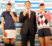 スポンサー契約を結んだ東芝の田中久雄社長（中央）と、女子プロゴルファーの豊永志帆選手（左）、堀琴音選手（右）＝２６日、東京都港区（黄金崎元撮影）