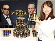 新発売の「プレミアムボスブラック」