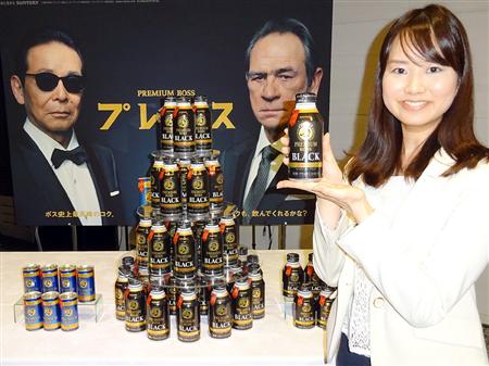 新発売の「プレミアムボスブラック」