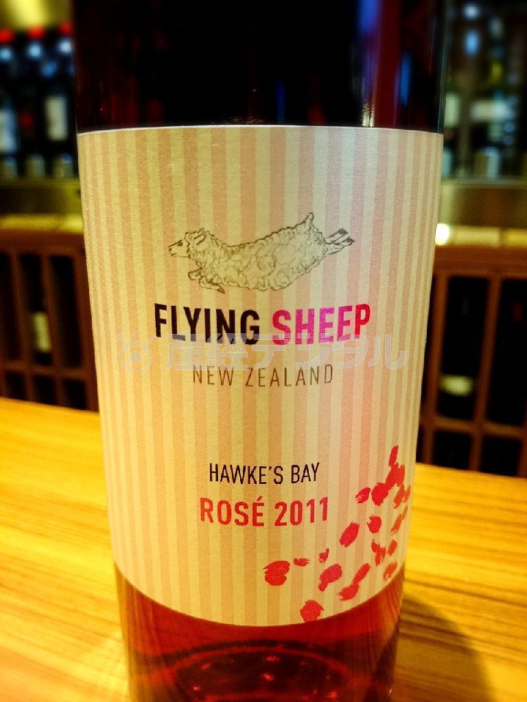 空飛ぶ羊のロゼワイン「フライング・シープ・ロゼ」（竹内香奈子さん提供）