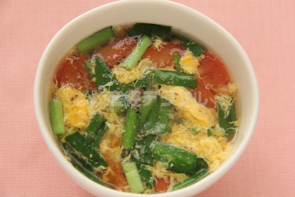 ニラとトマトのスープ。※６４ｋｃａｌ、塩分１．３グラム（１人分）